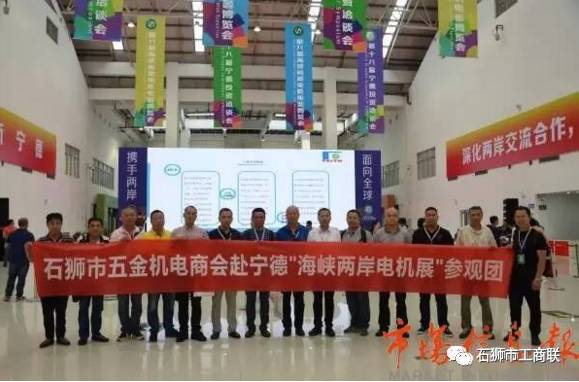 服务大局履职尽责切入点,开创工商联工作新局面