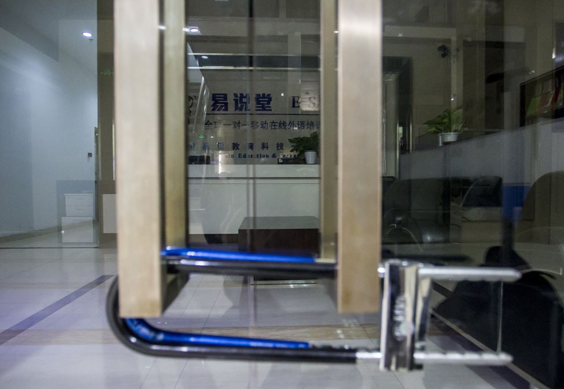 广州首例培训机构被罚超27万,英语培训机构倒闭事件