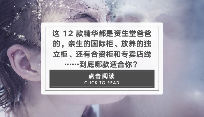 资生堂的一线产品图片,资生堂新款哪款好用