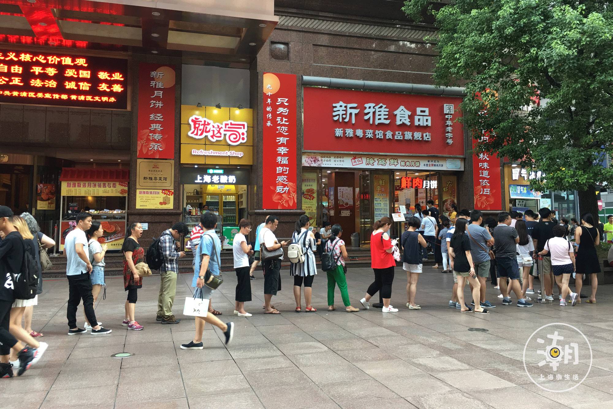 精致又好吃的国潮风月饼来啦,吃过的稀奇月饼