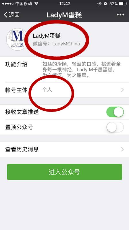 ladym铔嬬硶涓婃捣鍥介噾鎺掗槦,ladym鍥介噾涓績