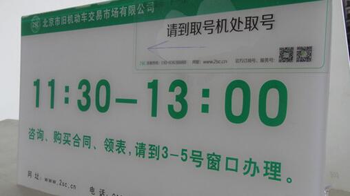 二手车2021年可以异地过户上牌吗,买二手车异地过户注意事项