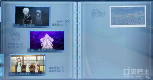 手游魔法禁书新手攻略,魔法禁书手游时装券