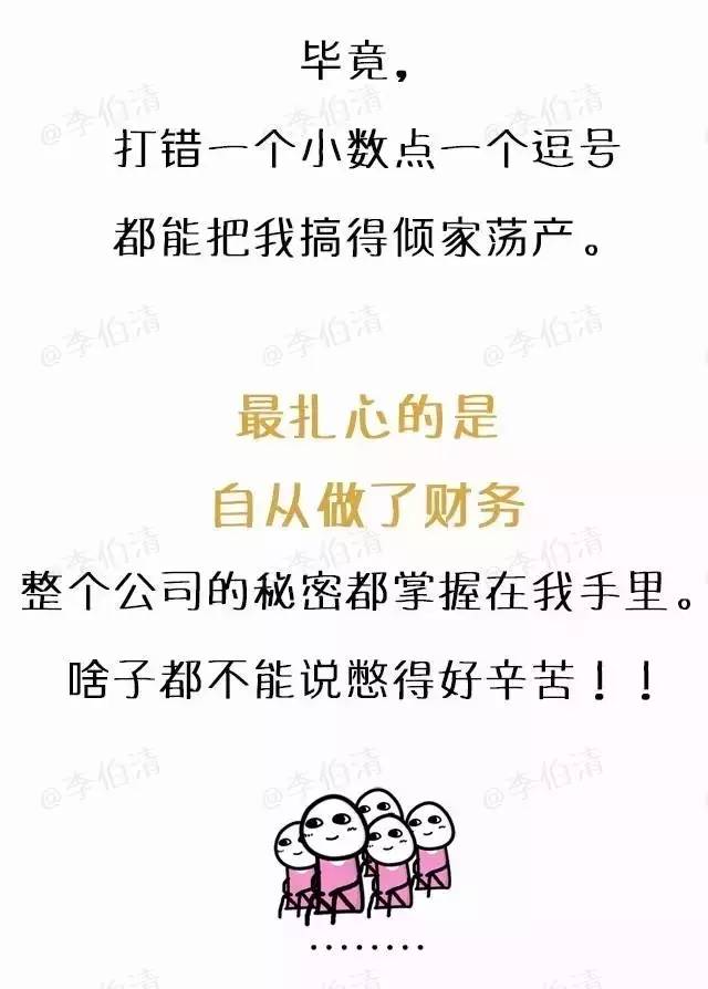 有人问我做的生意怎么样,有人问做什么工作我该怎么说呢