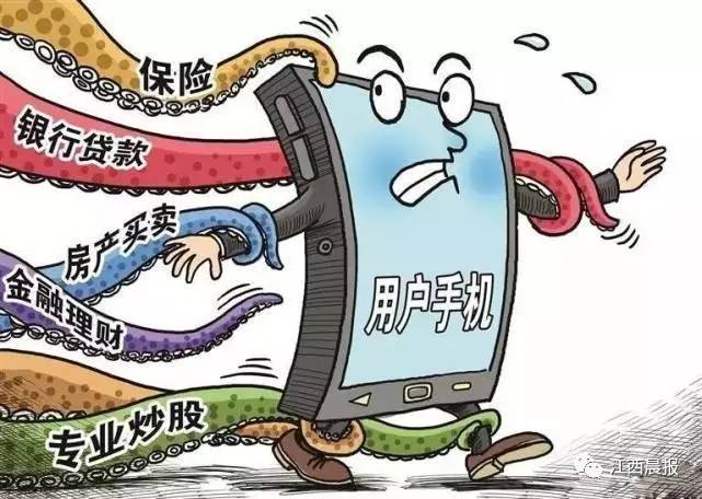 江西人警惕收到这类短信千万别点,江西人接电话