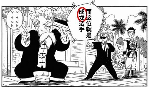 鸟山明影响了多少漫画家,鸟山明宇宙最强的漫画家