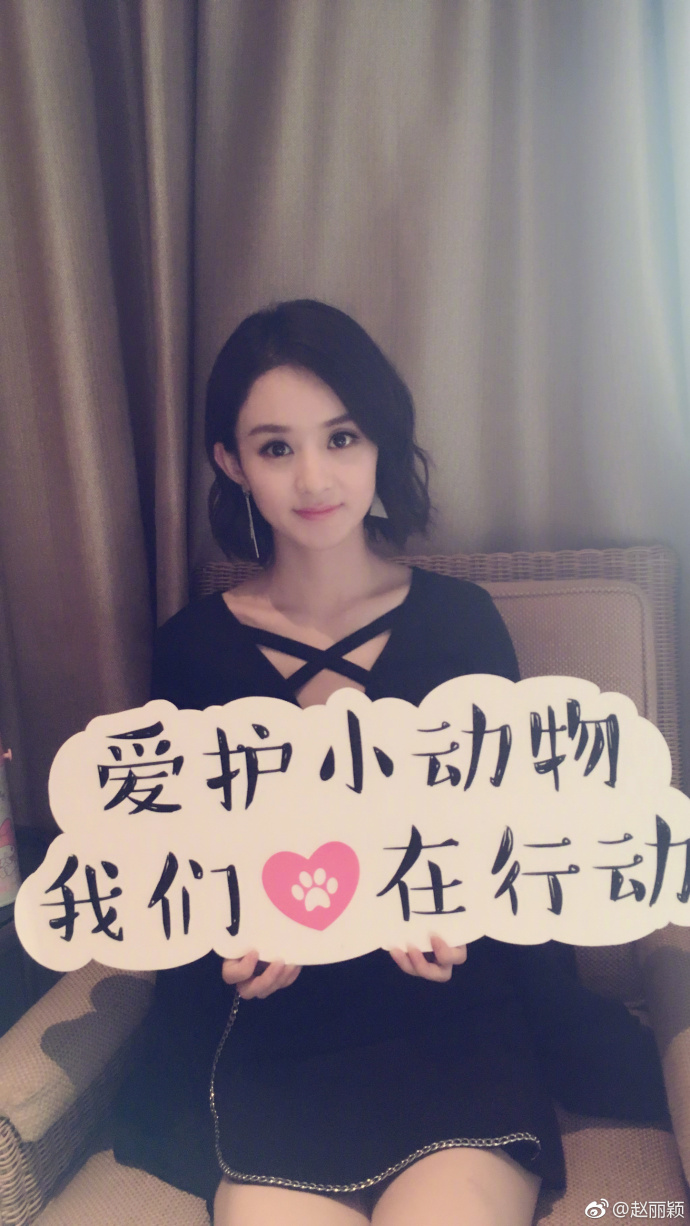 赵丽颖唐嫣最新消息,赵丽颖唐嫣剪短发