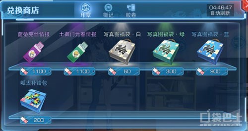 手游魔法禁书新手攻略,魔法禁书手游时装券