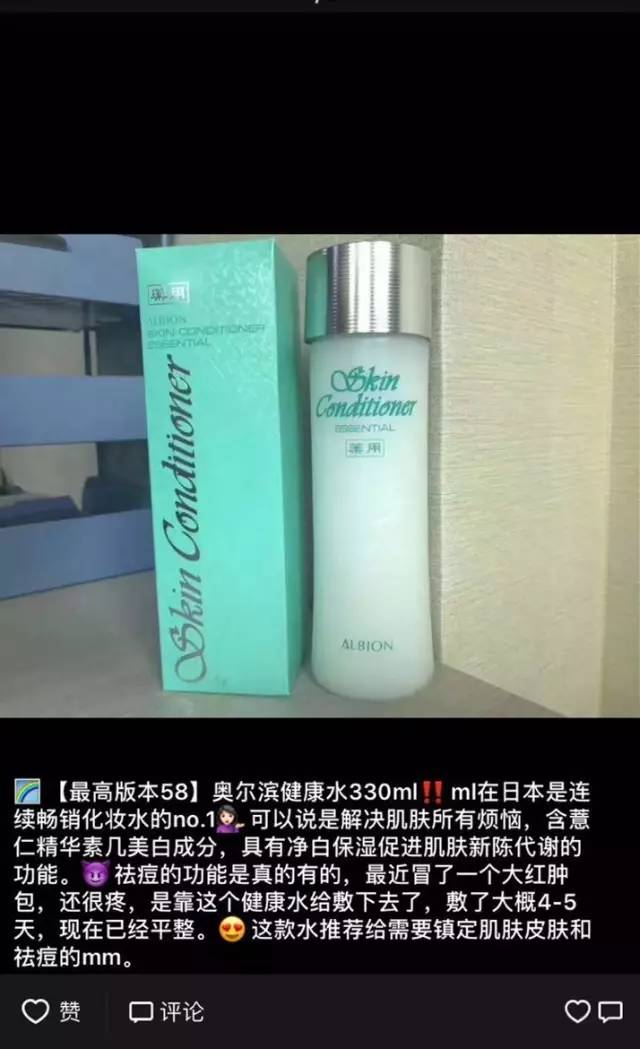 震惊！假货都叫最高版本！一线大牌几十块你中枪了吗