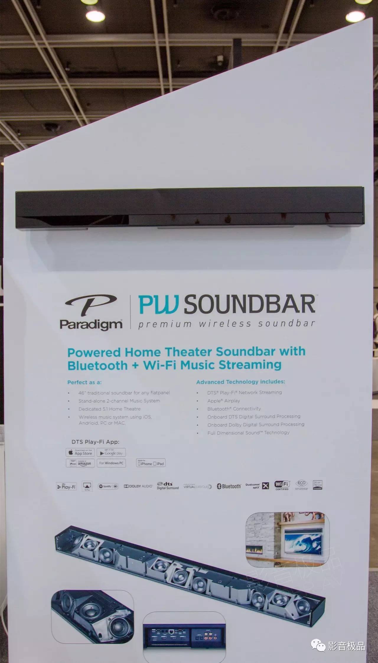 影院器材都有啥？——小编带你回顾2017香港高级视听展AV器材部分