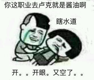 地下城与勇士攻略黑暗裂隙,地下城与勇士单刷幽暗岛