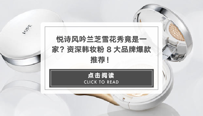 资生堂的一线产品图片,资生堂新款哪款好用