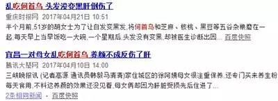 最伤肝的药是哪几种,最伤肝10类药你要知道