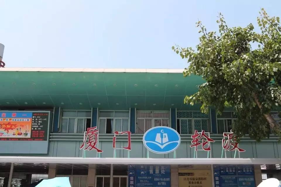 易中天论厦门,易中天对厦门的感受