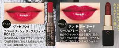 100个平价口红推荐,你值得入手的十款口红