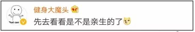 不是段子！新生儿取名“王者荣耀”上了户口！大学生为自己改名叫甘道夫