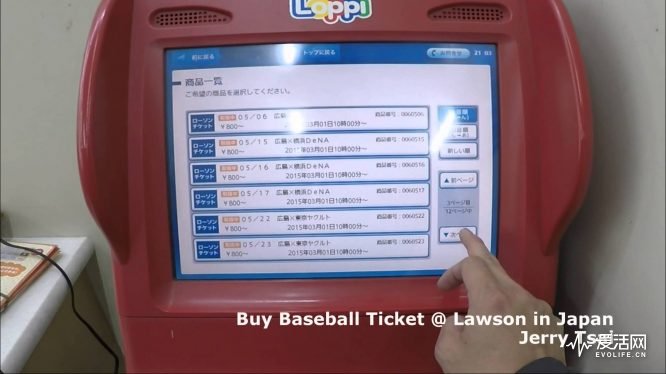 短路三分钟｜罗森入驻飞猪可以轻松围观宫崎骏的吉卜力了吗？