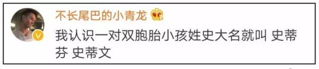 不是段子！新生儿取名“王者荣耀”上了户口！大学生为自己改名叫甘道夫