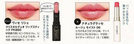 八款热门显白口红合集分享,必买的10支口红推荐哪款