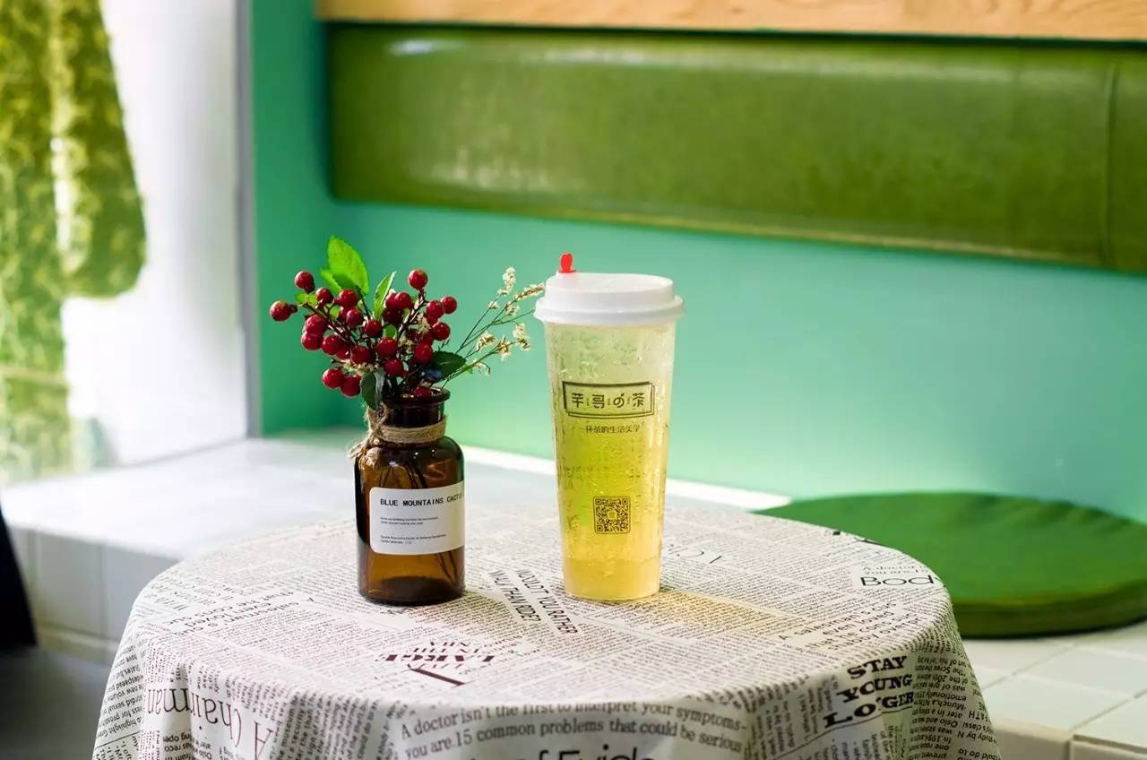 水果茶网红杯一次性,500g网红水果茶