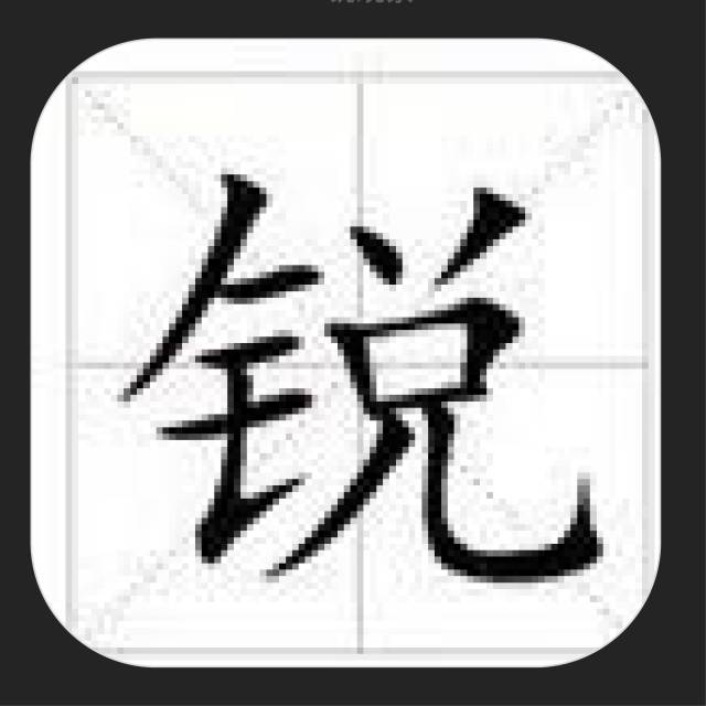 证金加仓股票,证金投资策略