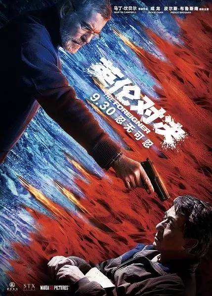 北京昌平沃尔玛电影院电影票购买,北京昌平万达电影票