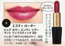 八款热门显白口红合集分享,必买的10支口红推荐哪款