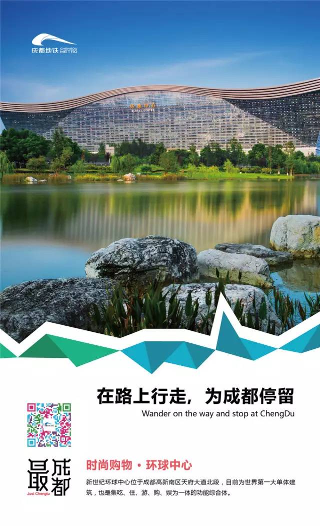 成都地铁10号线如何转5号线,成都地铁10号线3期的起点与终点