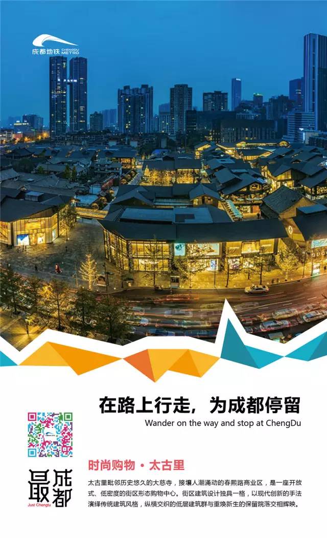 成都地铁10号线如何转5号线,成都地铁10号线3期的起点与终点