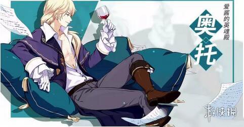 崩坏3奥托最终形态,崩坏3奥吉尔圣痕怎么玩