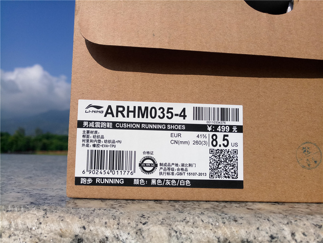 李宁弧型跑鞋,极致软弹跑鞋李宁