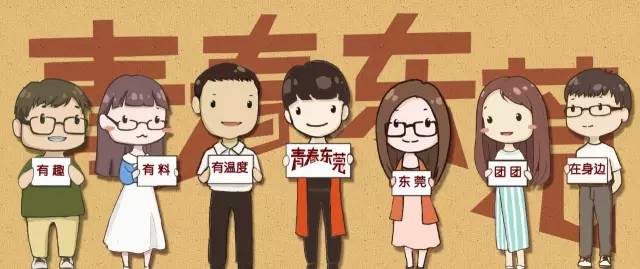 创青春广东青年创新创业大赛,青创创新创业项目