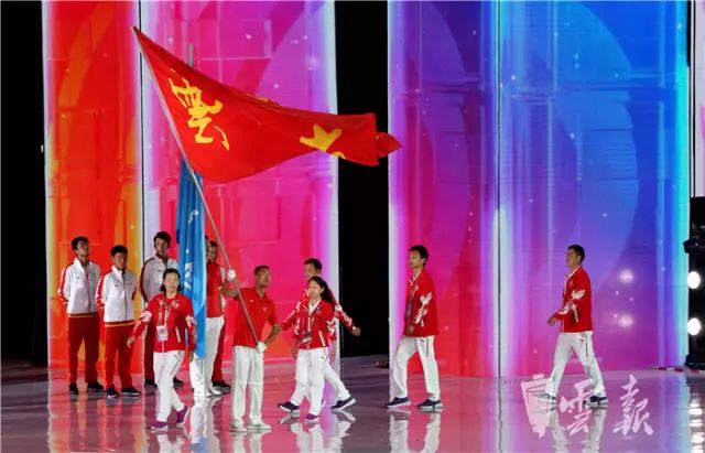 云南省十六届省运会大学组奖牌,云南第十二届民族运动会闭幕