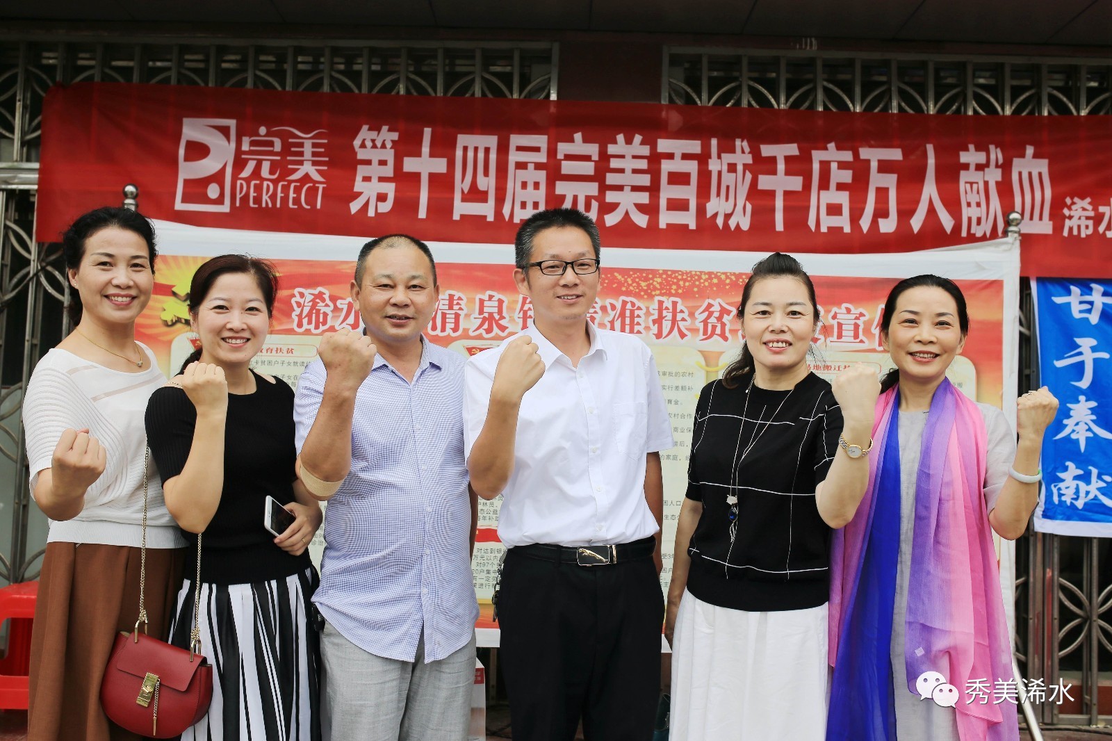 浠水县无偿献血,乐平组织千人无偿献血