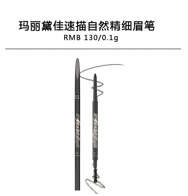 适合新手眉毛比较淡的眉笔,眉笔上色结块