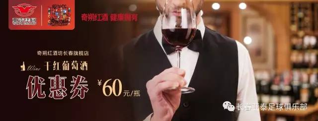 亚泰足球实时比分,亚泰足球今日战况怎么样