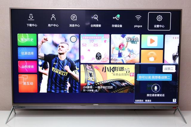 康佳r155寸变频,康佳R1怎么样