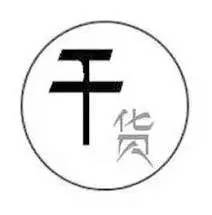 新版pubmed攻略,十八般武艺贯口表演