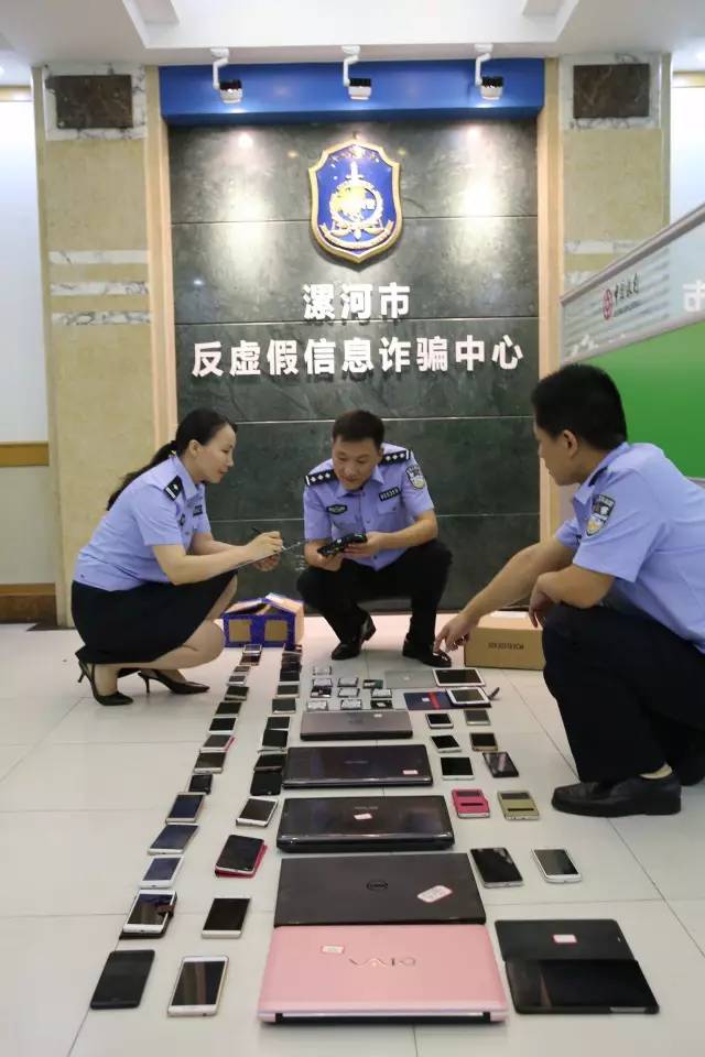 重拳打击电信网络诈骗河南8个月冻结涉案资金5.89亿！