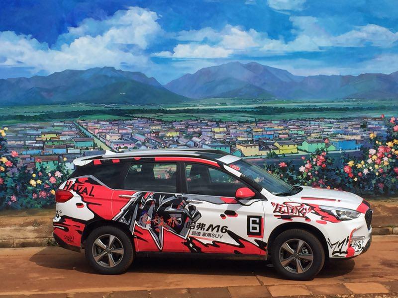 哈弗m6自驾游车型推荐,m6哈弗越野