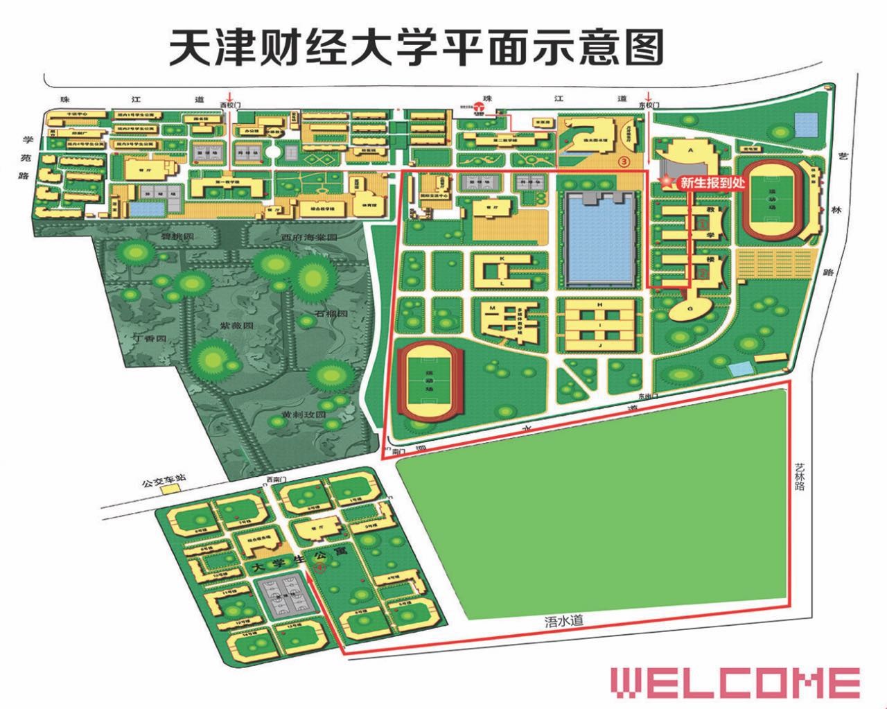 萌新们新生入学指南速来查收,萌新入学教程