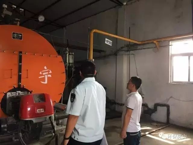 北京关于环保执法的最新规定,朝阳区环保整改