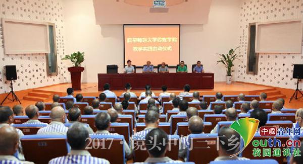 山东日照市鲁南监狱,日照市东港区鲁南监狱