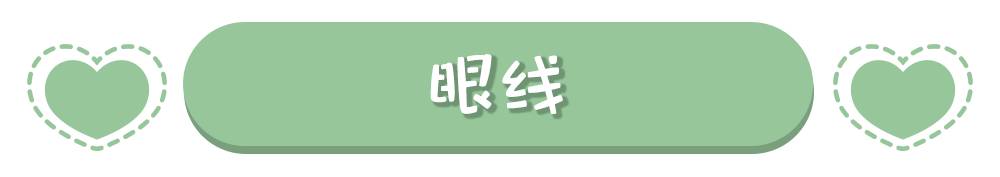 如何用最少的钱买齐一套彩妆？超平价的良心清单来了