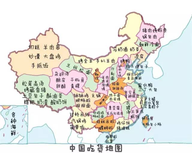 鍦ㄤ笂娴峰悆杩囨渶濂界殑缇庨,鍦ㄤ笂娴峰悆杩囩殑涓滆タ