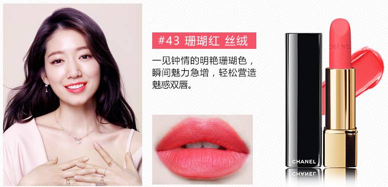 常用又显白的口红色号,新款粉丝口红推荐排行榜前十名
