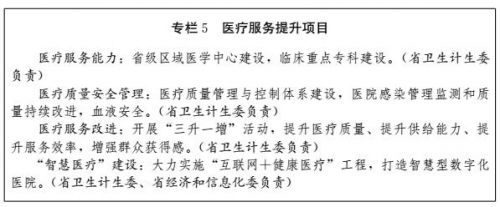 山东人均预期寿命达79.5岁,山东省各市平均寿命2020官方数据