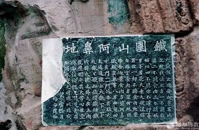 恐怖地狱长什么样图片,比较恐怖的地狱