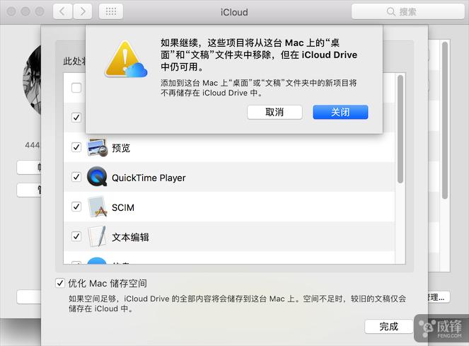 macos如何同步桌面两个文件夹,macos怎么同步文件夹
