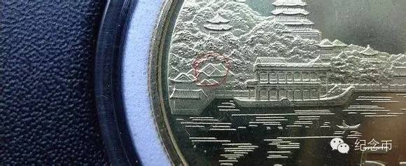 冬奥纪念币防伪暗记大全,纪念币暗记防伪